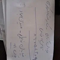 سه عدد لوستر مدل کریستال و ساعت برنجی|لوستر و چراغ آویز|تهران, شمیراننو|دیوار