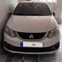 ساینا اس فول ۸۵ گانه ۱۴۰۳