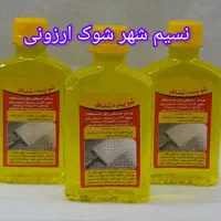 لوازم بهداشتی ودرمانی|حراج|نسیمشهر, |دیوار