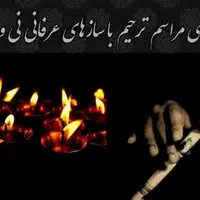مداح بختیاری .فارسی.شاهین شهر.اصفهان.فولادشهر