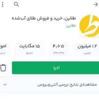 هدیه ۲۰۰ هزار تومانی