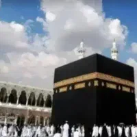 فیش حج تمتع