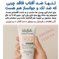 فروش محصولات پوستی|آرایشی، بهداشتی، درمانی|قرچک, میرزائی شمالی|دیوار