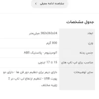 پایه خنک کننده لپ تاب تراست مدل trad-5|قطعات و لوازم جانبی رایانه|رشت, حومه رشت|دیوار