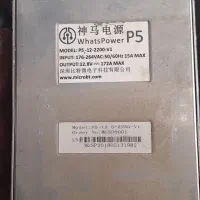 تعدادی فن و پاور