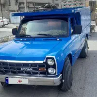 وانت زامیاد دوگانه سوز