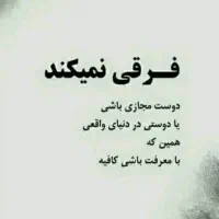 زمین-روبروی-شهرک-توحید-پشت-ورزشگاه-15هزار-نقری