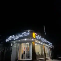 فردوس-غرب-45متر-1خواب-سند-تک-برگ-2-میلیاد-وام