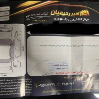 جک s3|خودرو سواری و وانت|مشهد, احمدآباد|دیوار