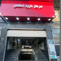 10مترتجاری-همکف-پاساژفعال-بربلواراصلی-سنددار