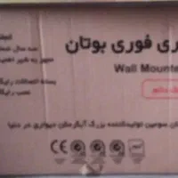 آبگرمکن بوتان مدل B3115 با رگولاتور برنجی