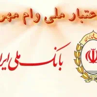 پیشنهاد همکاری میلیونی برای رتبه های AوB