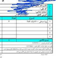 ۴ تخته فرش نو|فرش|لردگان, |دیوار