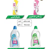 استخدام سرپرست و فروشنده آقا /خانم|استخدام بازاریابی و فروش|اهواز, غیزانیه|دیوار