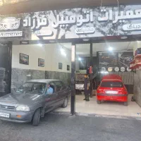باطریساز