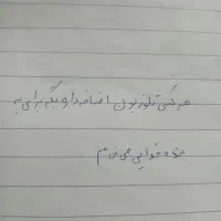 تلویزیون