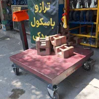 ترازو و باسکول جودکی ظرفیت ۱۸۰۰ کیلو گرم|فروشگاه و مغازه|خرم‌آباد, |دیوار