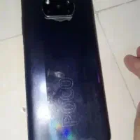 گوشیم گم شده