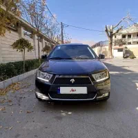 دنا پلاس اتومات ۱۴۰۱