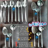 سرویس قابلمه تابه صبا انسی لگن تعویض نو با کهنه|ظروف پختوپز|قم, زاد|دیوار