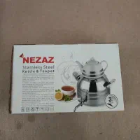 ست کتری قوری نزاز پلمپ