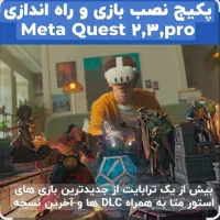 نصب بازی انواع متا کوئست|کنسول، بازی ویدئویی و آنلاین|قم, ارم|دیوار