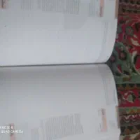 سالنامه|لوازم التحریر|سراب, |دیوار