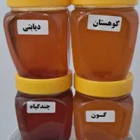 عسل اصل و ارگانیک