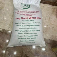 برنج وارداتی آمریکایی