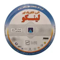 لینکو البرزالکتریک نور|مصالح و تجهیزات ساختمان|خرمشهر, |دیوار