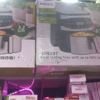 سرخکن فلیپس