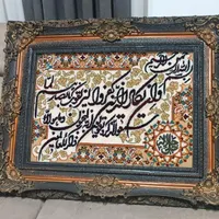 تابلو فرش نو|تابلو، نقاشی، عکس|نوشهر, |دیوار