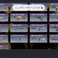 اکانت کالاف 50 هزار|کنسول، بازی ویدئویی و آنلاین|مشهد, شهید احمدی روشن|دیوار