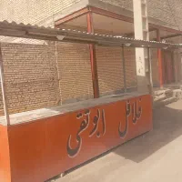 سوسنگرد
