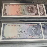 اسکناس شاهی سوپر بانکی