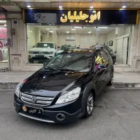اچ سی کراس۹۷ بیرنگ نقدواقساط(اتوجلیلیان)