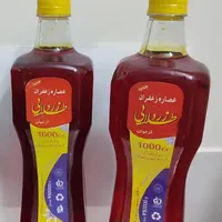 عصاره زعفران زرد طلایی یک لیتری