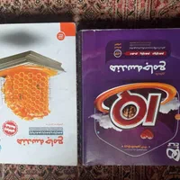فروش کتاب های کمک آموزشی کنکور رشته ریاضی|کتاب و مجله ادبی|تهران, ستارخان|دیوار
