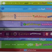 کتاب کار کنکور