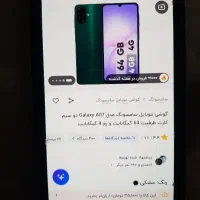 گوشی  نو نو  پلمپ