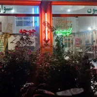 اجاره مغازه