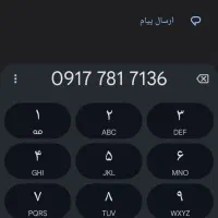 سیم کارت دائمی کد 781