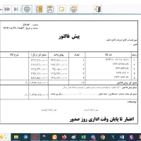 اچ ام آی پی ال سی ماژول ها|ماشین‌آلات صنعتی|قم, شهرک قدس|دیوار
