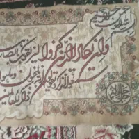 تابلو فرش دستبافت