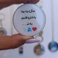 هدیه ولنتاین تسبیح،پلاک ماشین،آویزباعکس