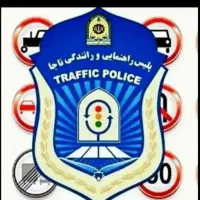 اخذ‌‌گواهینامه‌‌ورانندگی