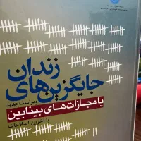 وکیل  و مشاور حقوقی