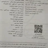 کتاب تست|کتاب و مجله آموزشی|کامیاران, |دیوار