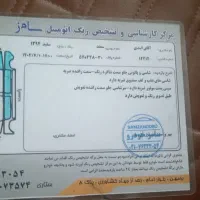 سمندEF7مدل 95