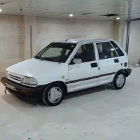 هاشبک مدل ۷۴